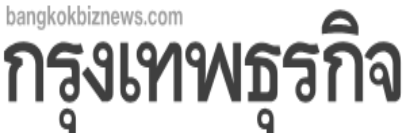 bangkokbiznews